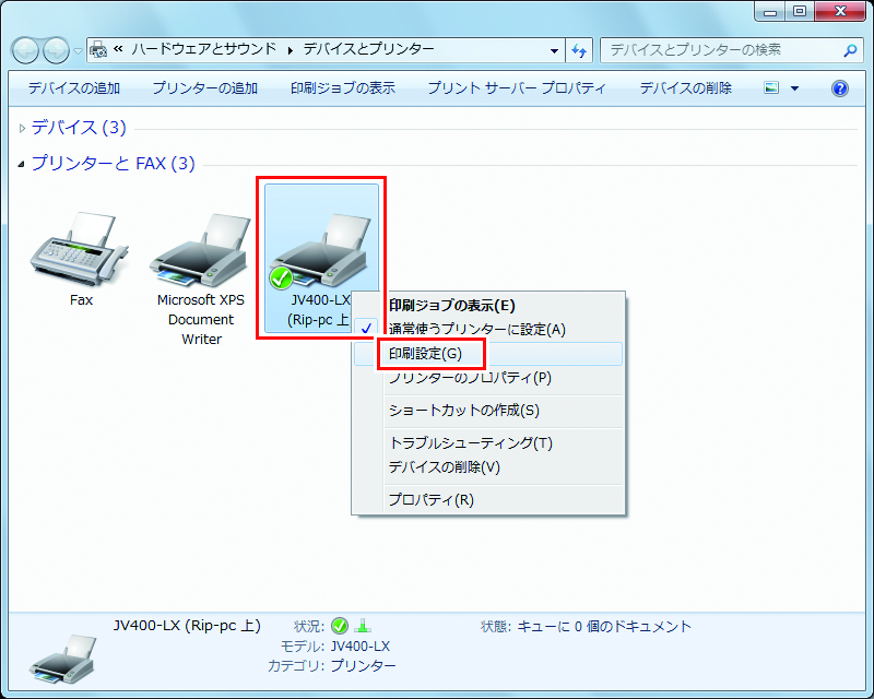 追加したプリンターが表示されているデバイスとプリンター画面