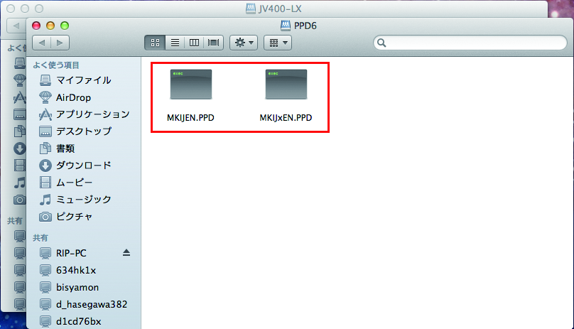 フォルダーがマウントされた画像