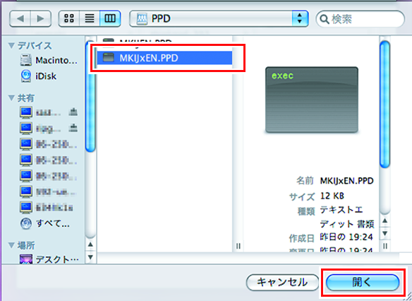 マウントしたPPDフォルダー内の画像