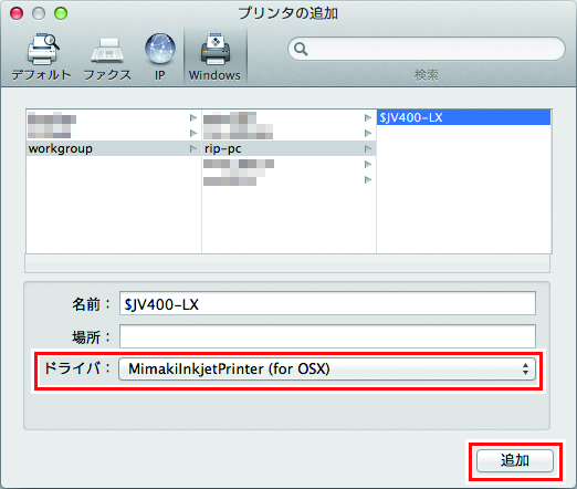 ドライバの箇所にMimakiInkjetPrinter(for macOS)が表示されているプリンタの追加画面