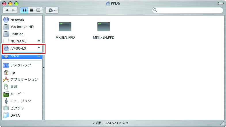 フォルダーがマウントされた画像