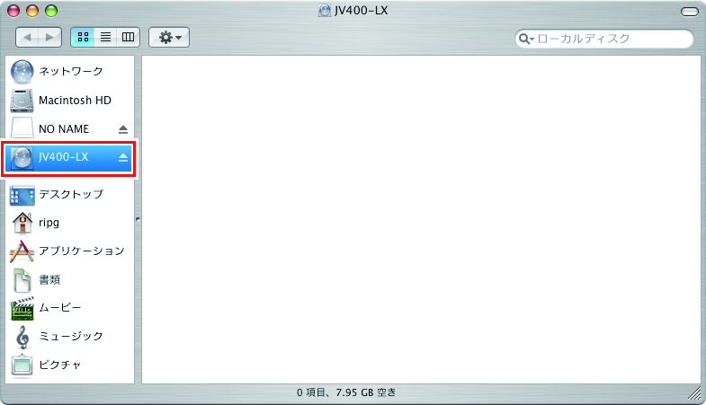 ホットフォルダーのウィンドウ画面
