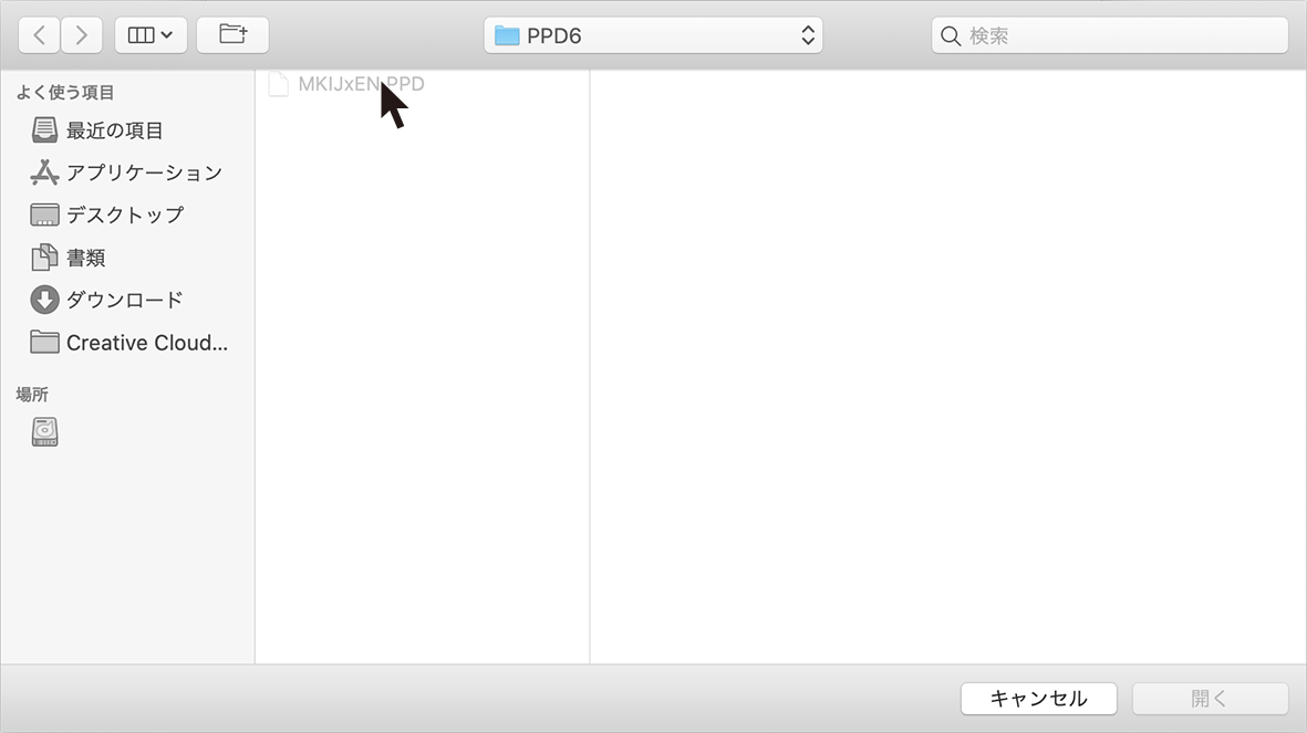 MKIJxEN.PPDカーソル画面