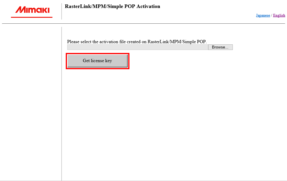 License Key Issuance Screen for Web Version License Activation