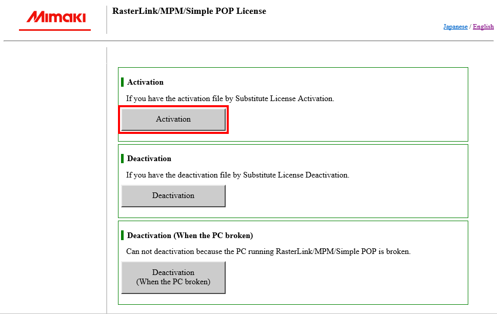 Top page of Web version license authentication