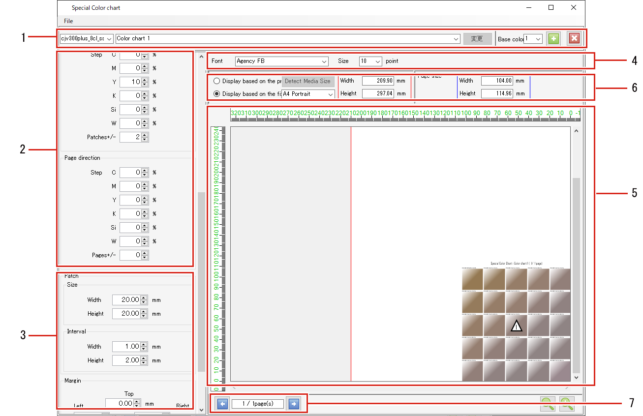 Special color chart screen_